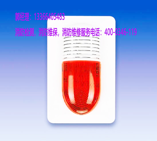 消防火災(zāi)探測器安裝
