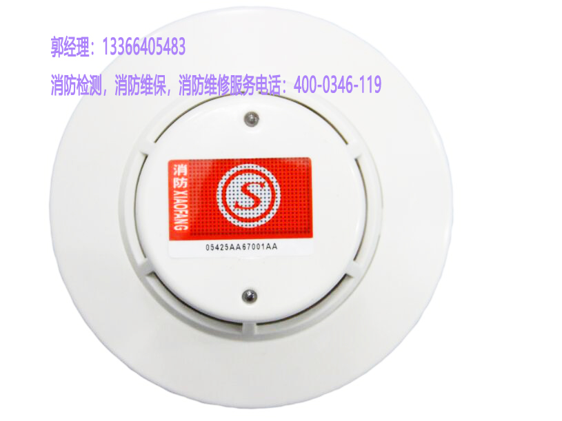 可燃氣體探測器保養(yǎng)