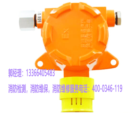 可燃氣體探測器保養(yǎng)