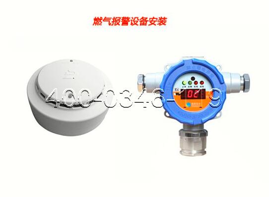 可燃氣體探測器保養(yǎng)