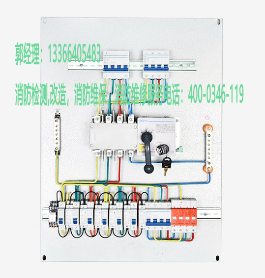 消防應(yīng)急照明配電箱維護(hù)